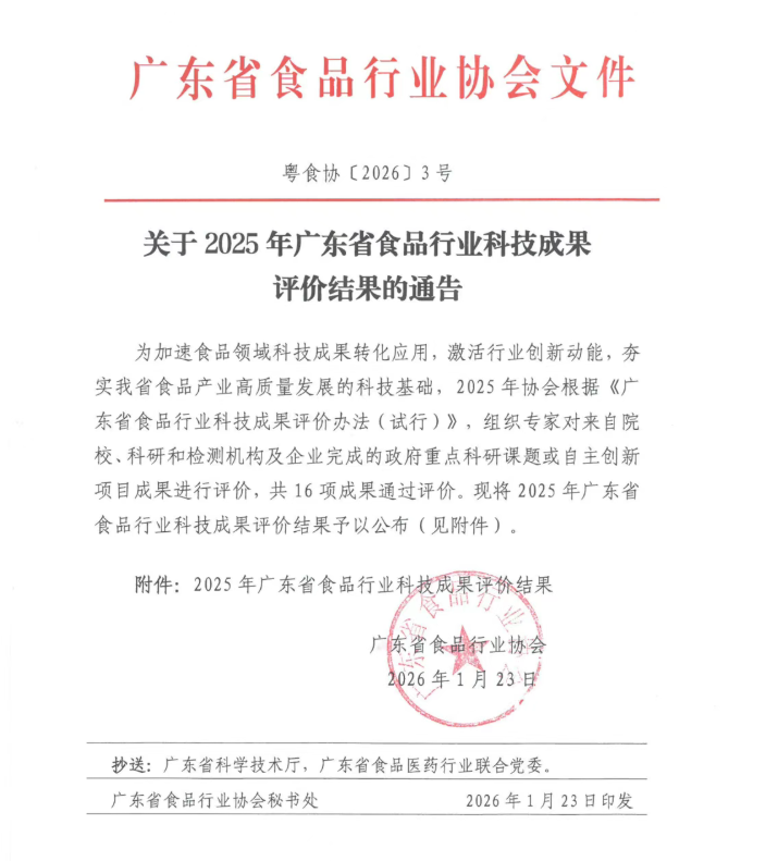 1778313311632195.png 微信图片_2026-05-09_155048_652.png