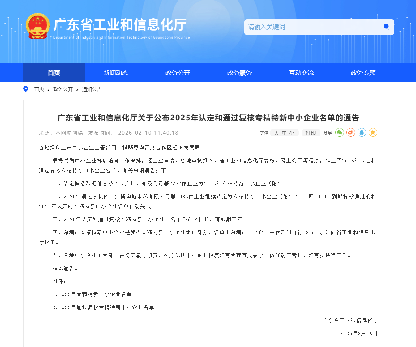 1778314621877279.png 微信图片_2026-05-09_161657_692.png