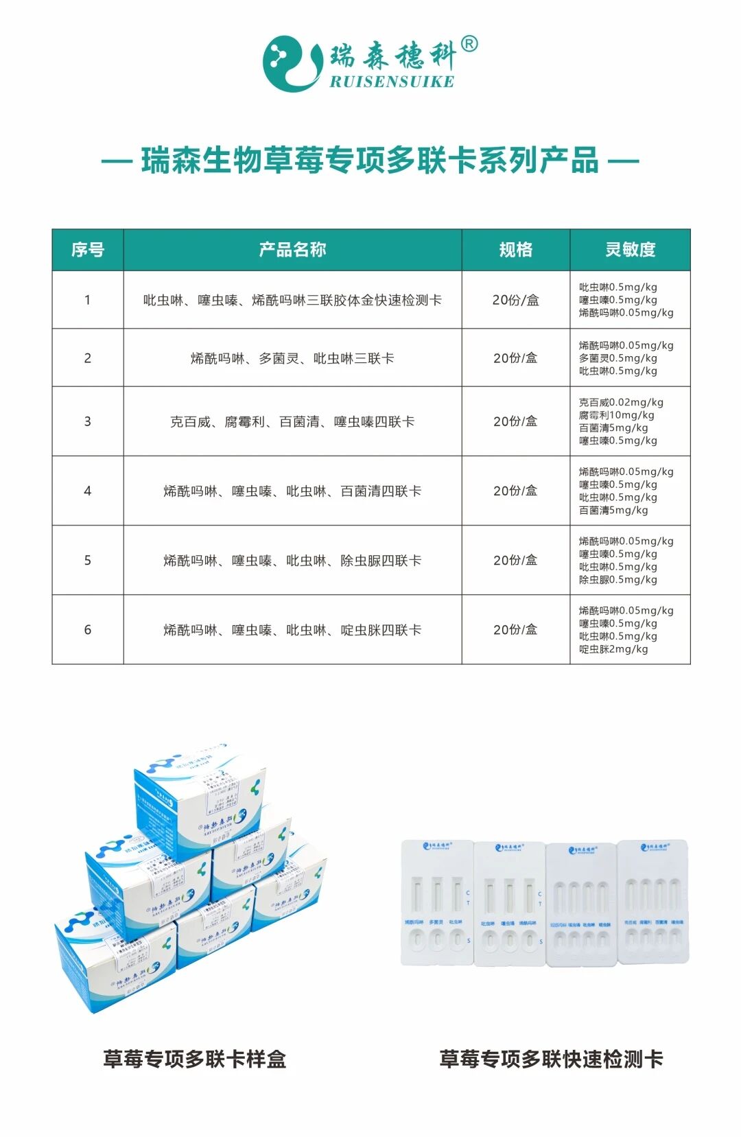 微信图片_2026-05-09_120032_173.jpg